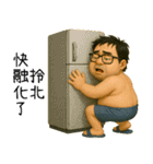 北の神秘領域-トイレ（個別スタンプ：40）