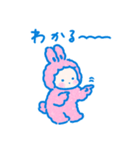 もこもこ着ぐるみうさぎのスタンプ（個別スタンプ：6）