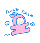 もこもこ着ぐるみうさぎのスタンプ（個別スタンプ：7）