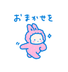 もこもこ着ぐるみうさぎのスタンプ（個別スタンプ：8）