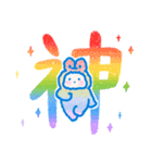 もこもこ着ぐるみうさぎのスタンプ（個別スタンプ：14）