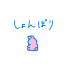 もこもこ着ぐるみうさぎのスタンプ（個別スタンプ：16）