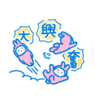 もこもこ着ぐるみうさぎのスタンプ（個別スタンプ：17）