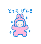 もこもこ着ぐるみうさぎのスタンプ（個別スタンプ：18）