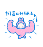 もこもこ着ぐるみうさぎのスタンプ（個別スタンプ：19）