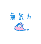 もこもこ着ぐるみうさぎのスタンプ（個別スタンプ：22）