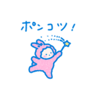 もこもこ着ぐるみうさぎのスタンプ（個別スタンプ：24）