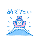 もこもこ着ぐるみうさぎのスタンプ（個別スタンプ：25）
