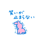 もこもこ着ぐるみうさぎのスタンプ（個別スタンプ：26）