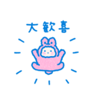 もこもこ着ぐるみうさぎのスタンプ（個別スタンプ：27）