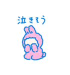 もこもこ着ぐるみうさぎのスタンプ（個別スタンプ：32）