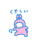 もこもこ着ぐるみうさぎのスタンプ（個別スタンプ：33）