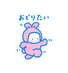 もこもこ着ぐるみうさぎのスタンプ（個別スタンプ：36）