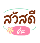 サラリーマン（か）（個別スタンプ：1）