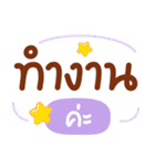 サラリーマン（か）（個別スタンプ：4）