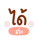 サラリーマン（か）（個別スタンプ：5）