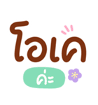 サラリーマン（か）（個別スタンプ：6）