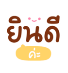サラリーマン（か）（個別スタンプ：7）