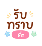 サラリーマン（か）（個別スタンプ：8）