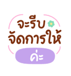 サラリーマン（か）（個別スタンプ：11）