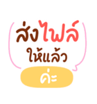 サラリーマン（か）（個別スタンプ：13）