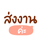 サラリーマン（か）（個別スタンプ：16）