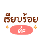 サラリーマン（か）（個別スタンプ：17）