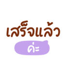 サラリーマン（か）（個別スタンプ：18）
