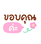 サラリーマン（か）（個別スタンプ：20）