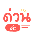 サラリーマン（か）（個別スタンプ：22）