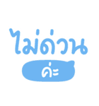 サラリーマン（か）（個別スタンプ：23）