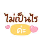 サラリーマン（か）（個別スタンプ：24）