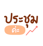 サラリーマン（か）（個別スタンプ：25）