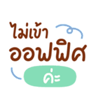 サラリーマン（か）（個別スタンプ：27）