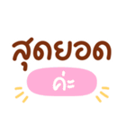 サラリーマン（か）（個別スタンプ：30）