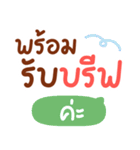 サラリーマン（か）（個別スタンプ：35）
