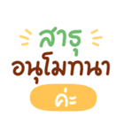 サラリーマン（か）（個別スタンプ：36）