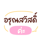 サラリーマン（か）（個別スタンプ：39）