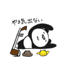 二胡パンダ5（ネガティブ編）（個別スタンプ：1）