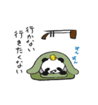 二胡パンダ5（ネガティブ編）（個別スタンプ：3）