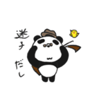 二胡パンダ5（ネガティブ編）（個別スタンプ：8）