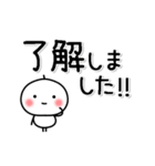▶動く！ちびまろのでか文字・よく使う言葉（個別スタンプ：2）