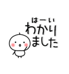 ▶動く！ちびまろのでか文字・よく使う言葉（個別スタンプ：3）