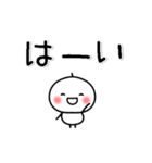 ▶動く！ちびまろのでか文字・よく使う言葉（個別スタンプ：4）