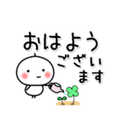 ▶動く！ちびまろのでか文字・よく使う言葉（個別スタンプ：7）
