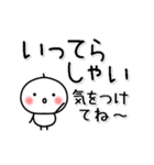 ▶動く！ちびまろのでか文字・よく使う言葉（個別スタンプ：9）