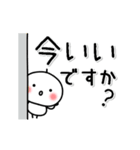 ▶動く！ちびまろのでか文字・よく使う言葉（個別スタンプ：10）