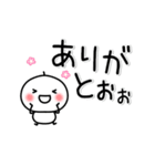 ▶動く！ちびまろのでか文字・よく使う言葉（個別スタンプ：11）