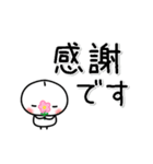 ▶動く！ちびまろのでか文字・よく使う言葉（個別スタンプ：12）