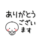 ▶動く！ちびまろのでか文字・よく使う言葉（個別スタンプ：13）